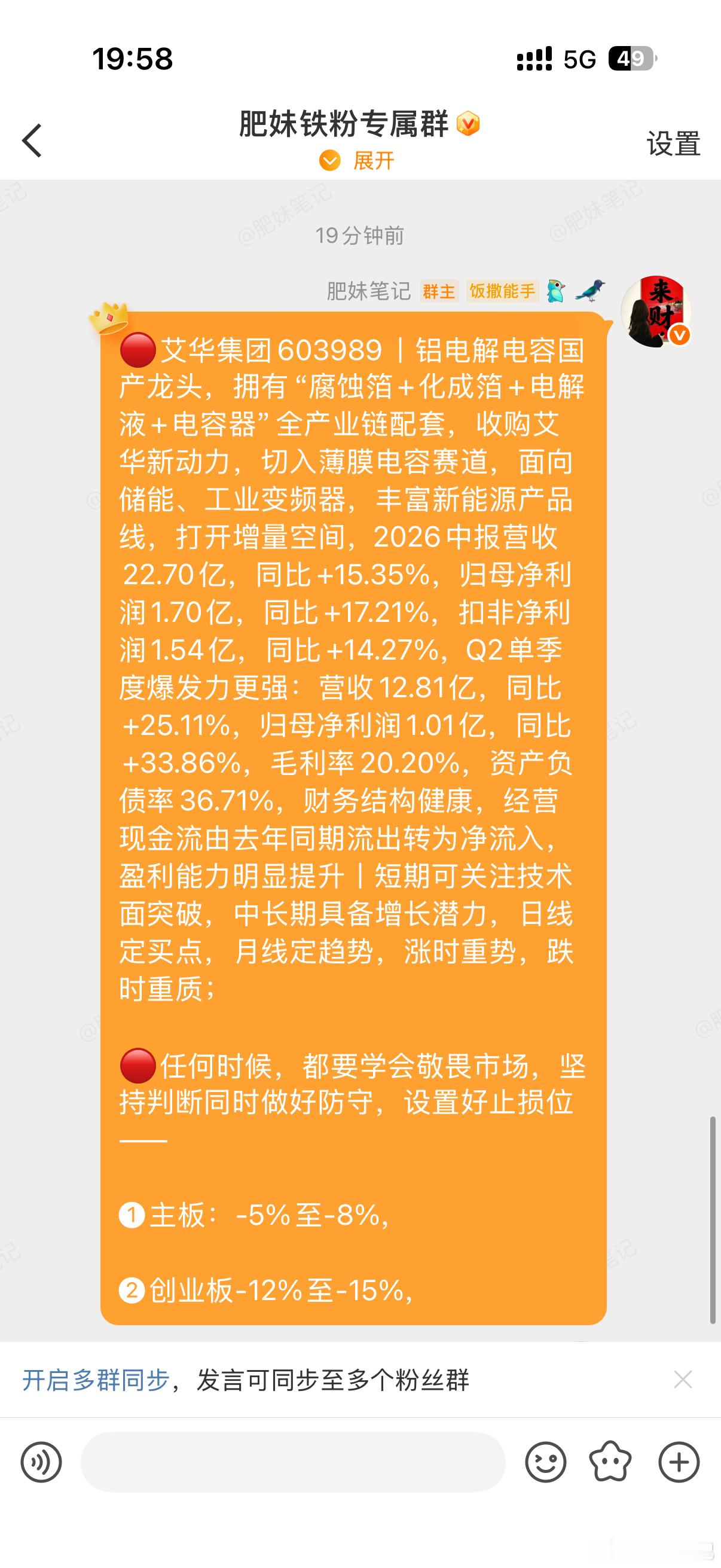 明日观察 ​​​
