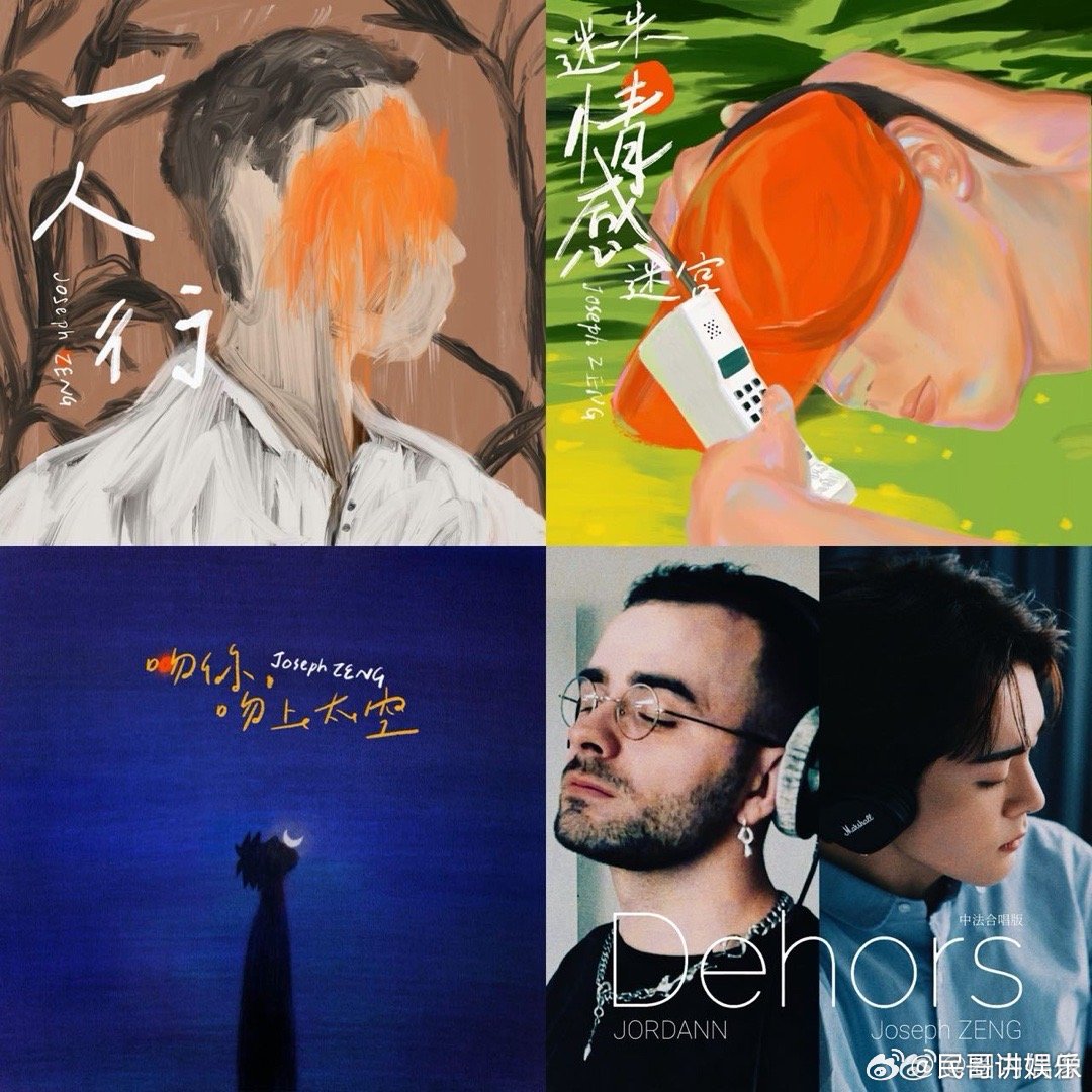 音综不要放过这个曾舜晞 从迷茫心事到温柔奔赴，他的音乐总能戳中人心。《一人行》的