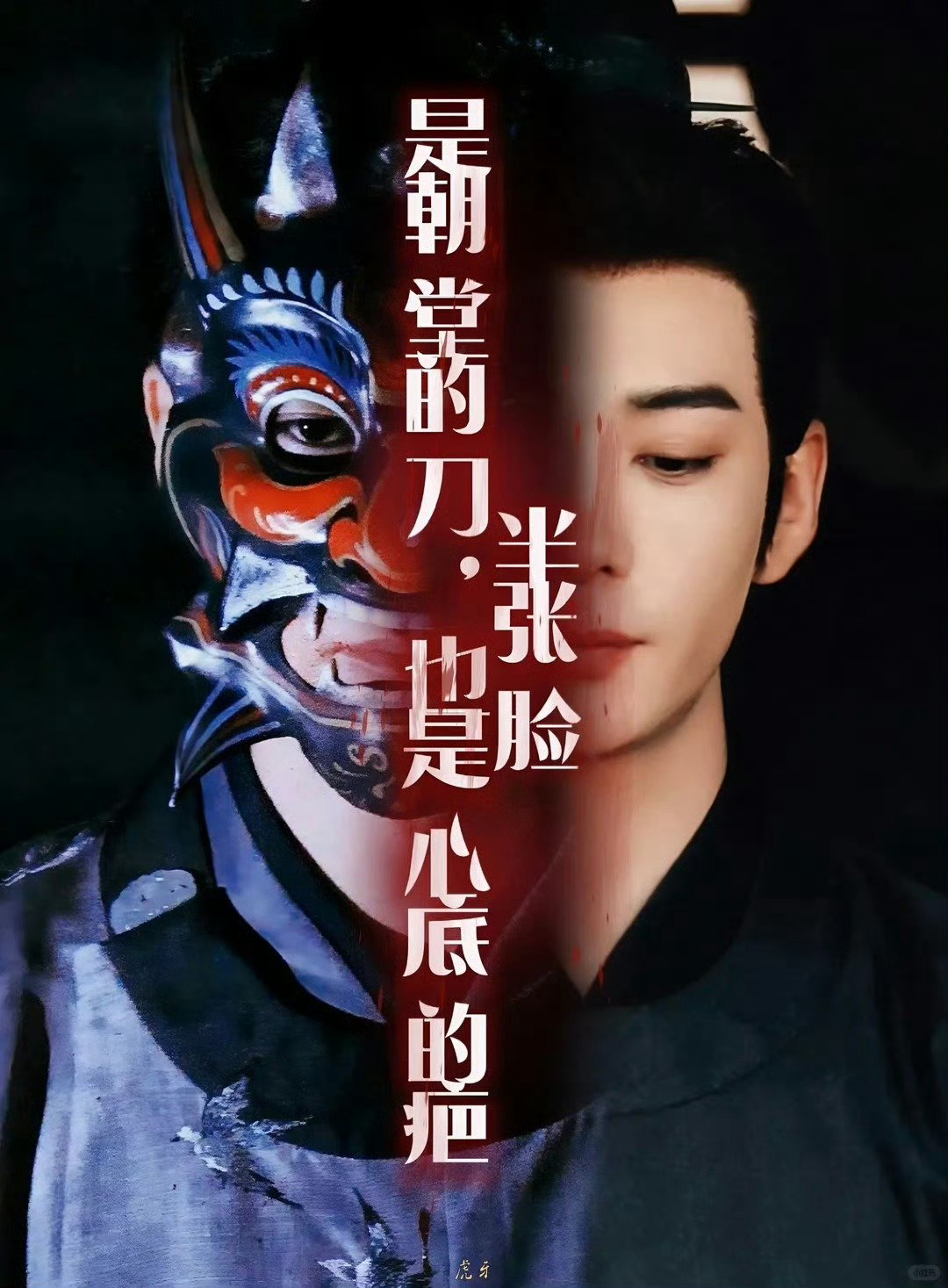 六部在拍古偶将军 六部在拍古偶男主 在拍剧《金枝》中陈星旭饰演的陆行之是拥有三重