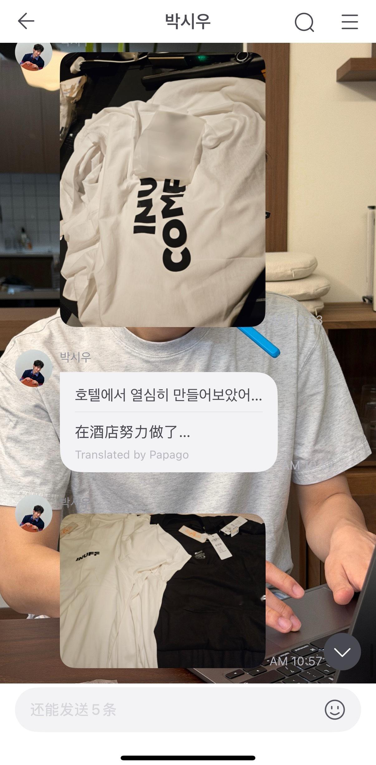 我对朴时宇的感觉就是不要小看他说的每一句话 这人执行力强得可怕 