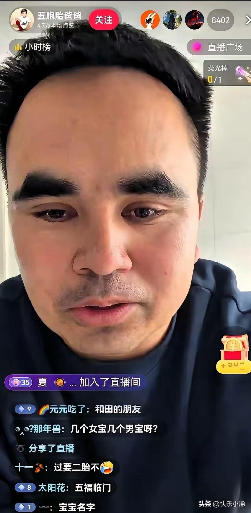 新疆五胞胎爸爸在宝宝刚出生没几天就开启了直播，消息一出立刻引来大量网友关注，直播