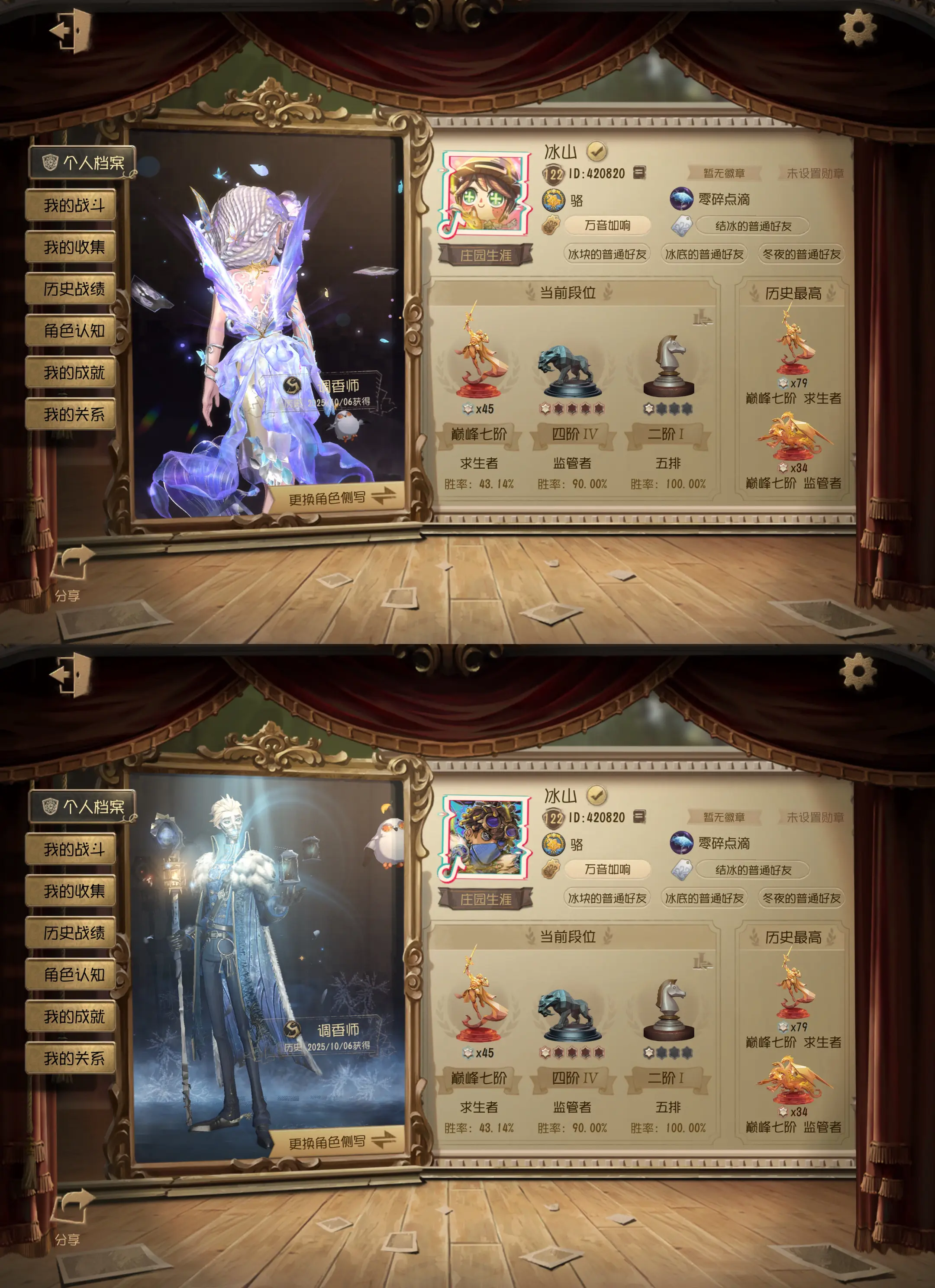 你的固执 叛逆 任性 少女心事 哥哥我照单全收