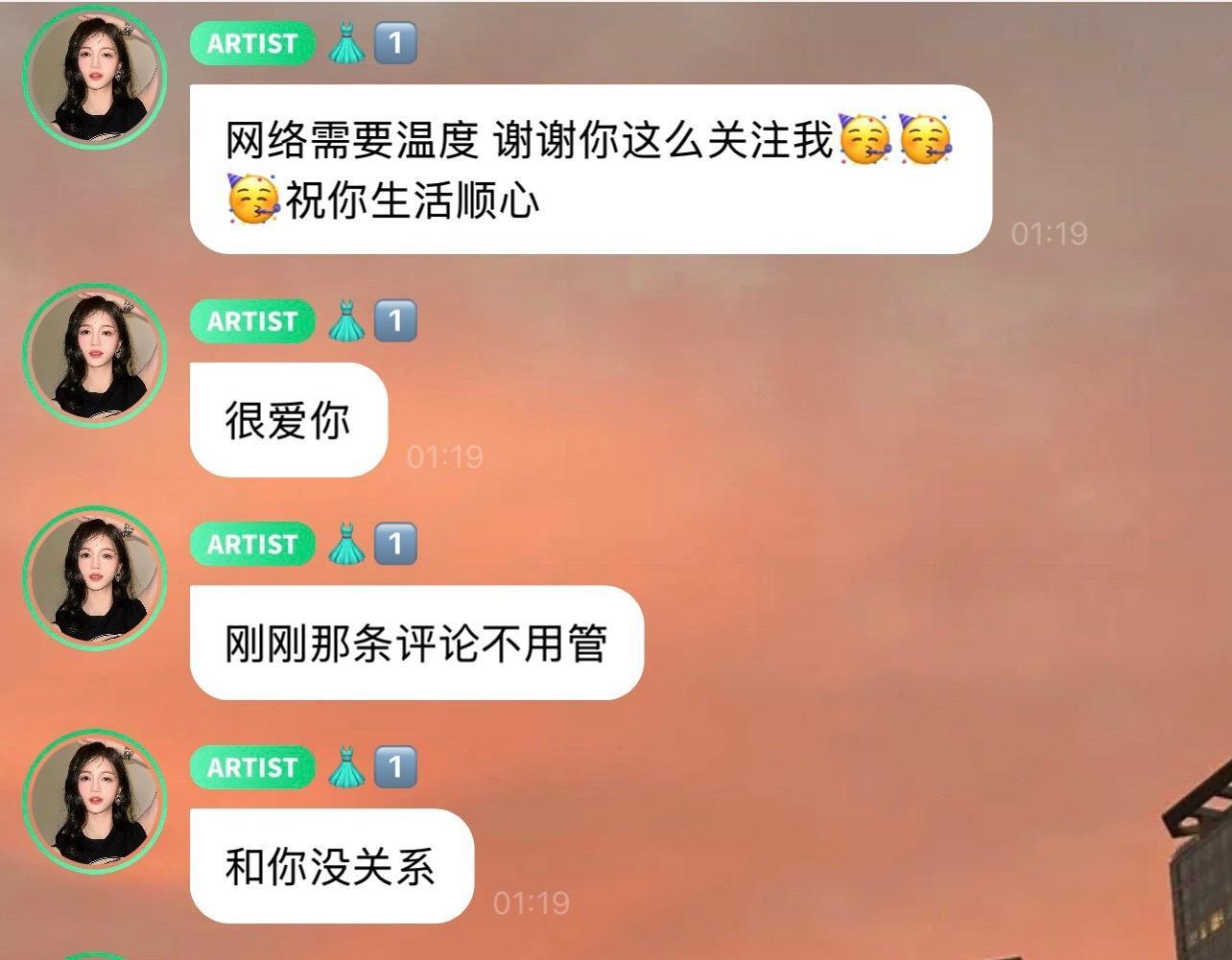 我家猪孩有能的丈夫具像化了 在大家看到恶语伤心和自己再次忍受中 她选择了不让我们