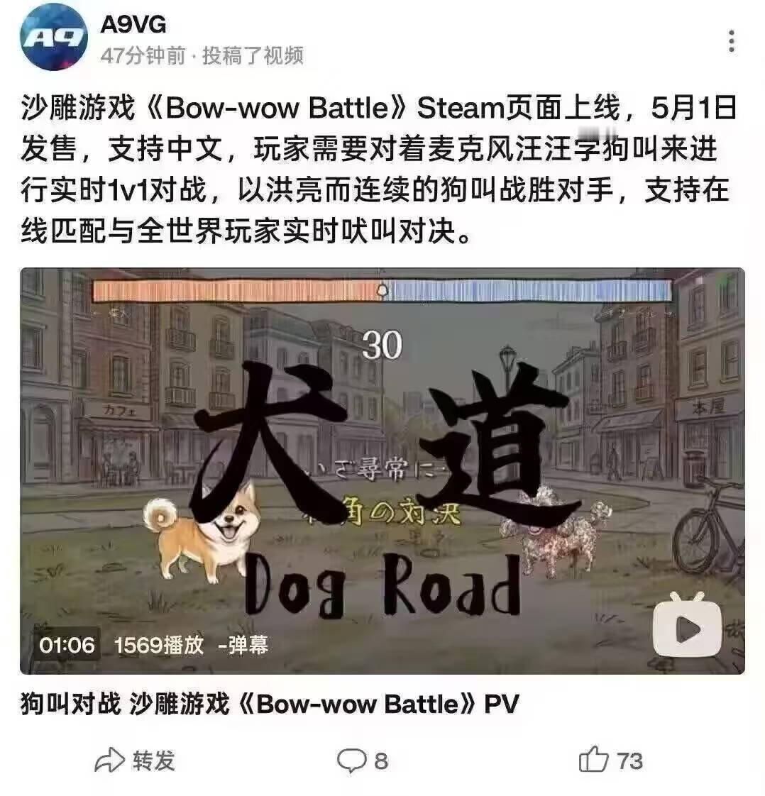 还需要专门开发一个游戏么？我直接打开王者荣耀开麦 