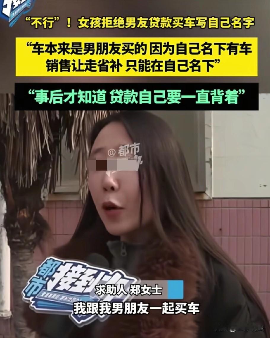 人间清醒！河南郑州，女子和男友到4S店看中了一辆大众车，销售表示，领完省补只要1