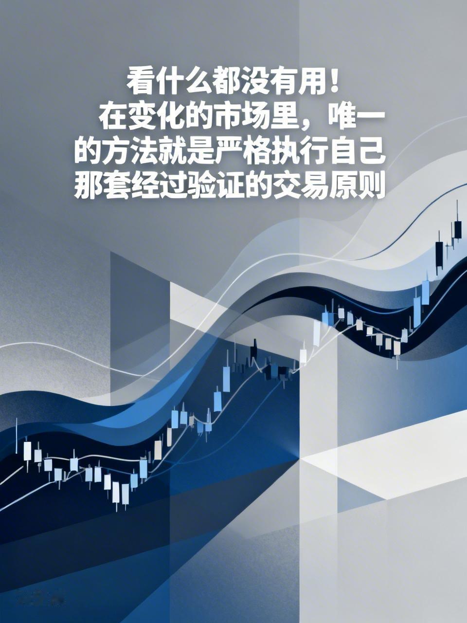 在变化莫测的市场里，我太懂那种迷茫感了。之前我看到各种分析、预测，就跟无头苍蝇似