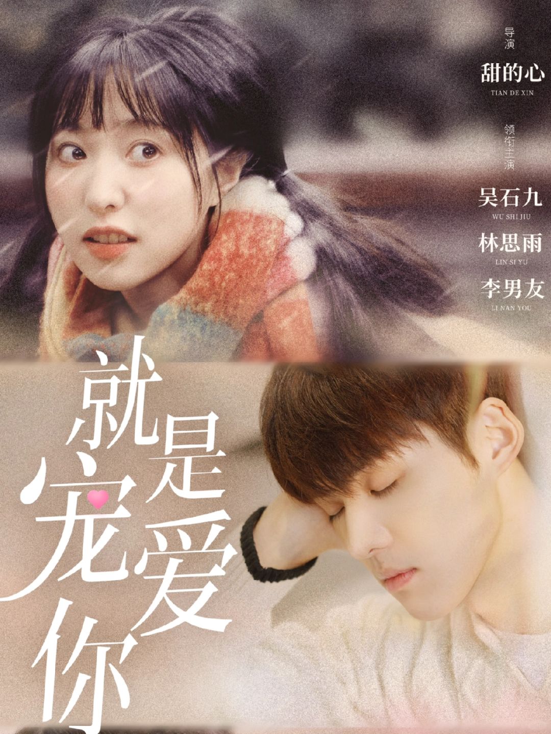 笑不活啦‼️高冷医生❌虎甜女主🔥又一宝藏剧