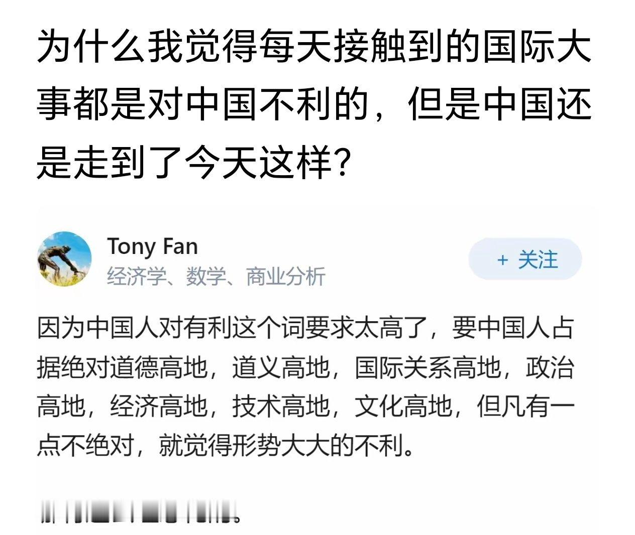 不能占绝对优势就是形势严峻 