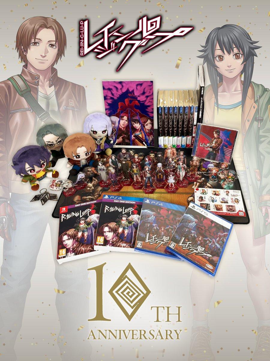 今天是《人狼村之谜》发售十周年的日子。人狼村之谜十周年 人狼村之谜