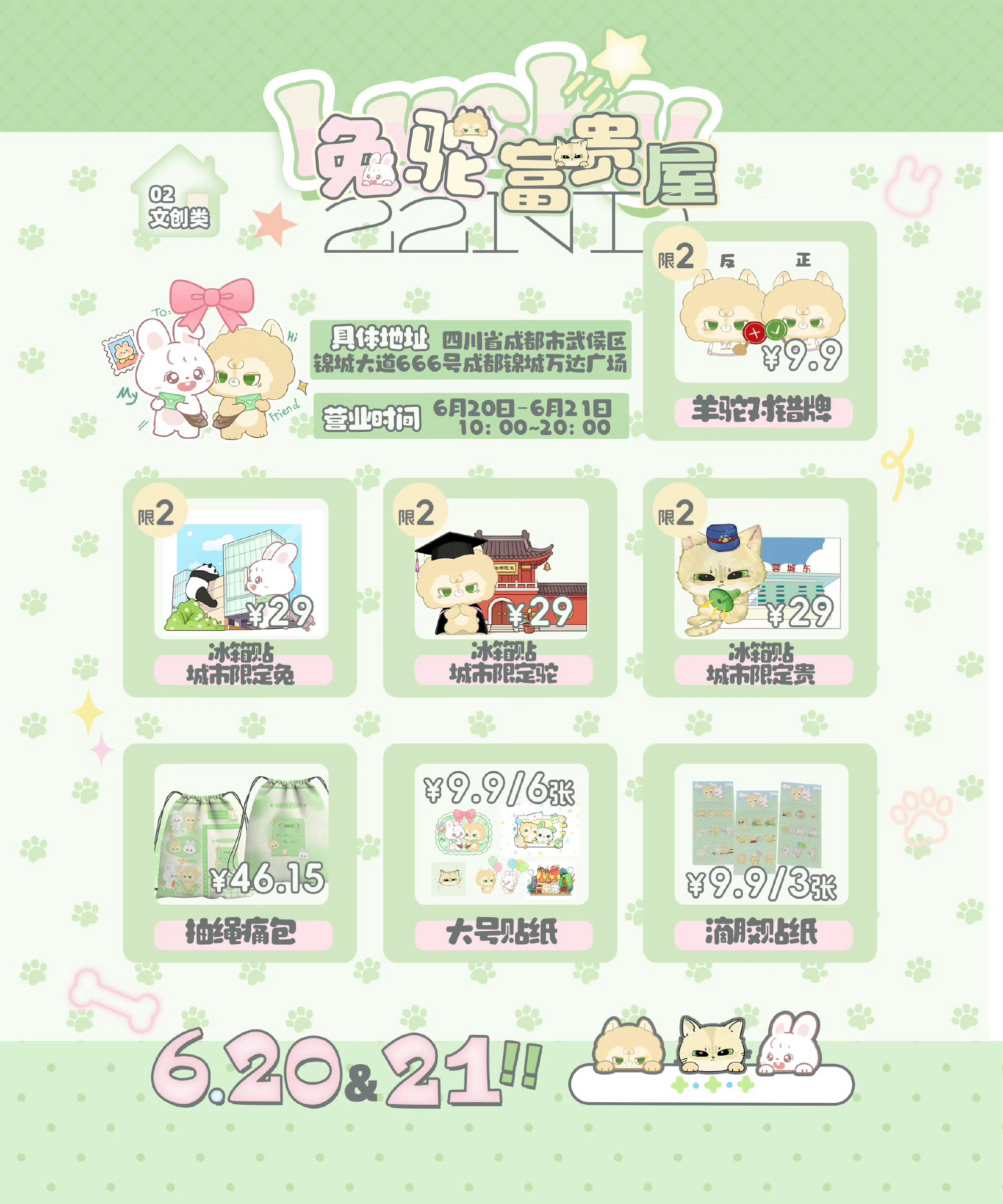 不对的呢这是真想要 
