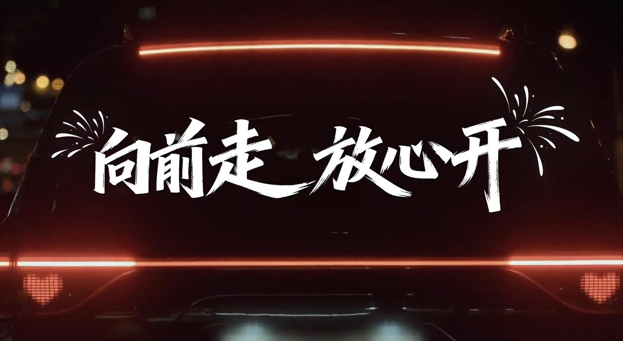 56.44亿公里——这是鸿蒙智行所有用户通过辅助驾驶共同跑出的总里程。它背后没有