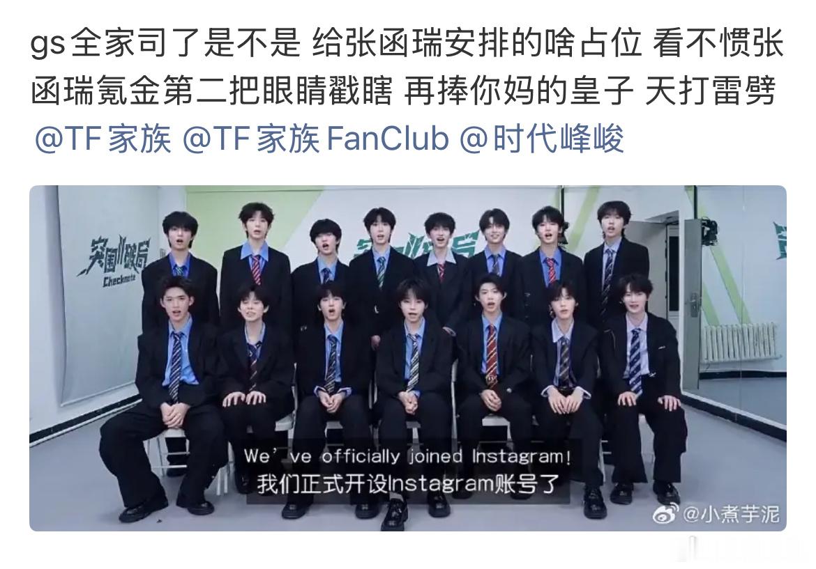 限我 照样发给张函瑞安排合理的站位