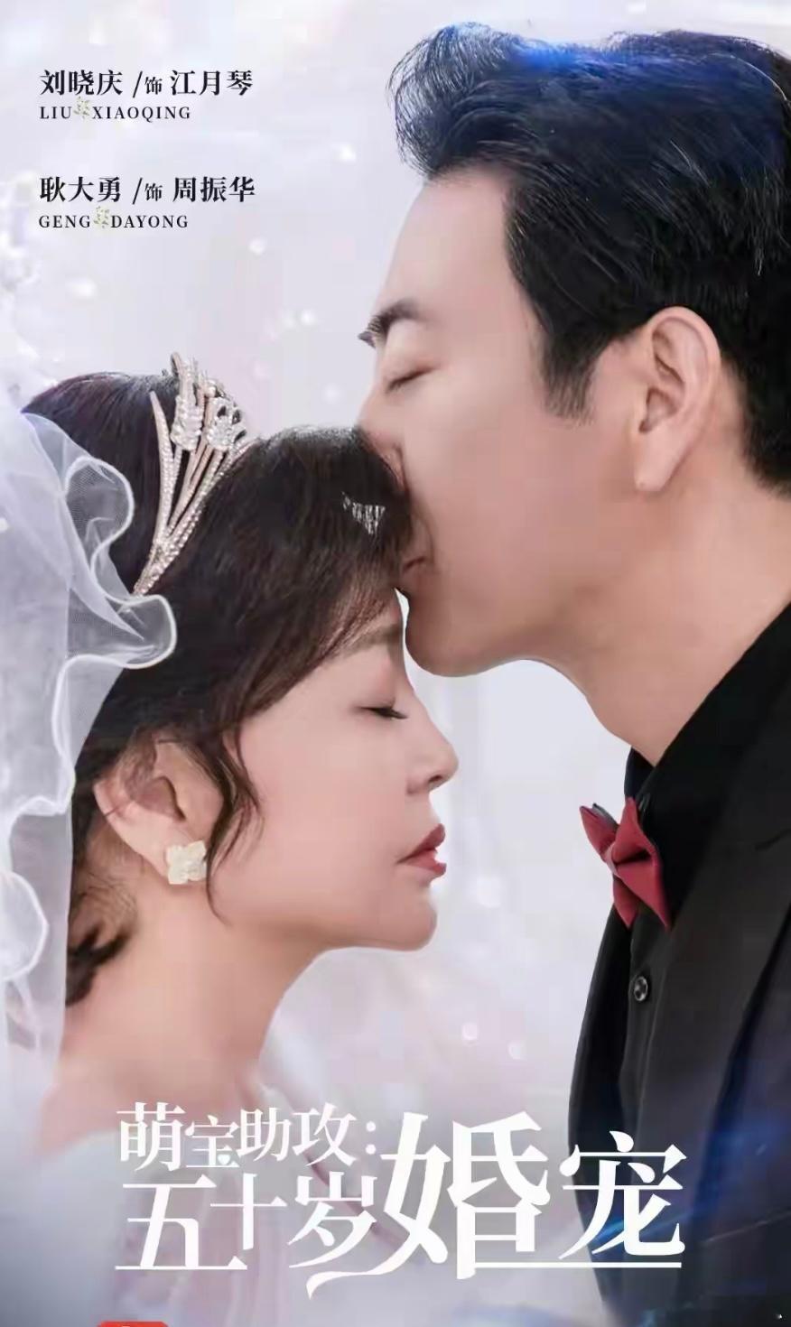 刘晓庆年后要拍10部短剧今夜喜友秀  2026年的刘晓庆也太猛了，短剧话剧综艺全