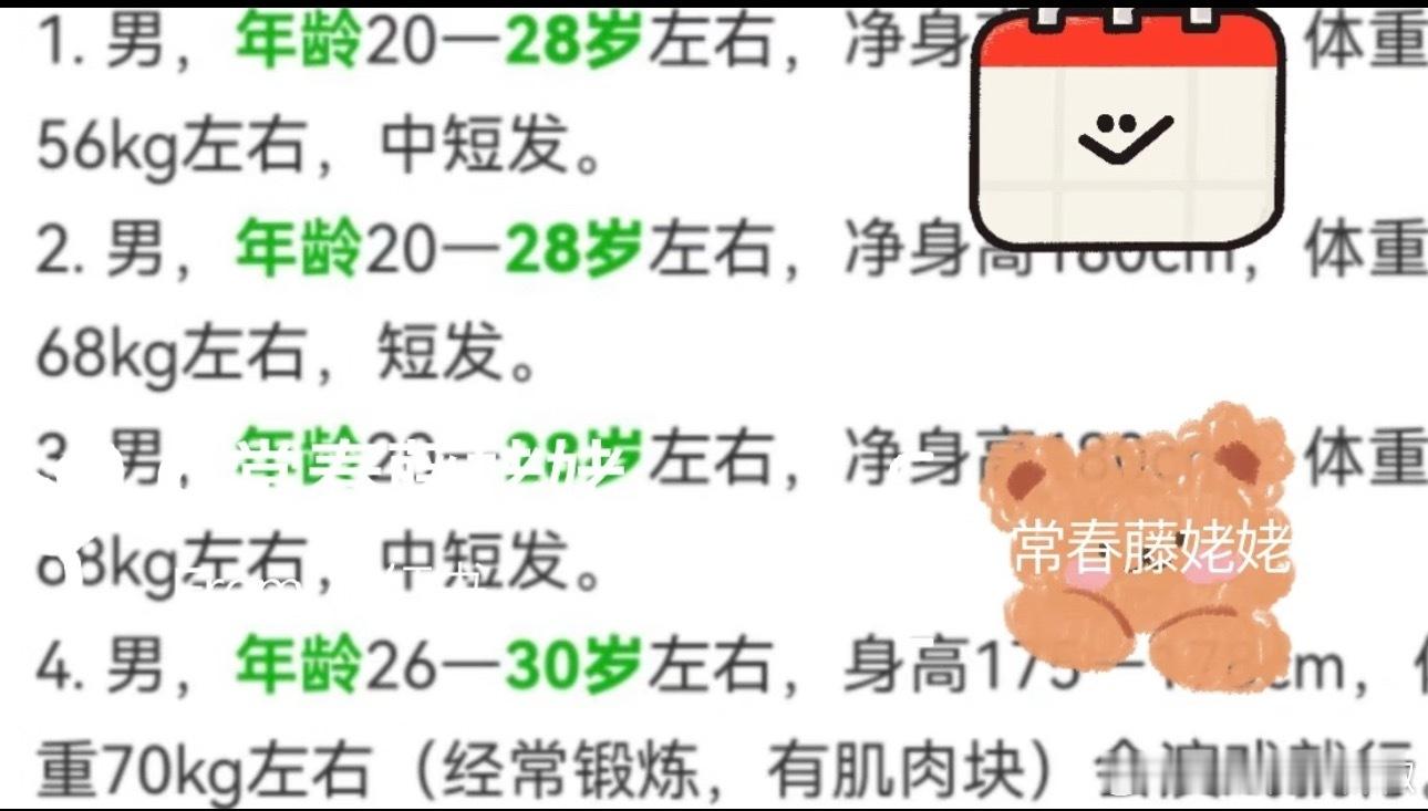 🍉肖战《十日终焉》项目进展顺利，替身也招募好了，预计4.10开机 