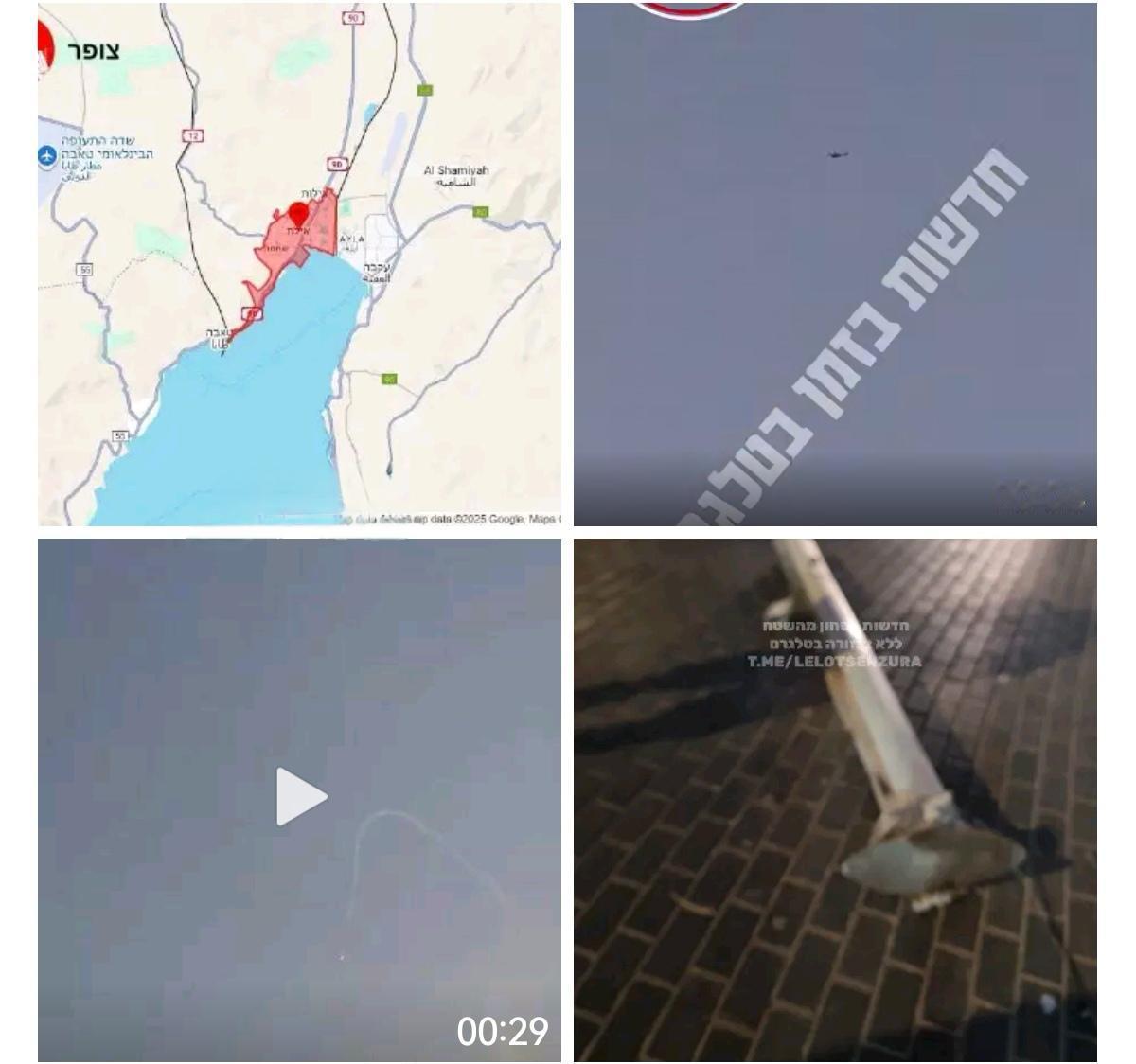不久之前，也门胡塞武装发射的一架无人机渗透到以色列南部埃拉特地区，以军同时动用了
