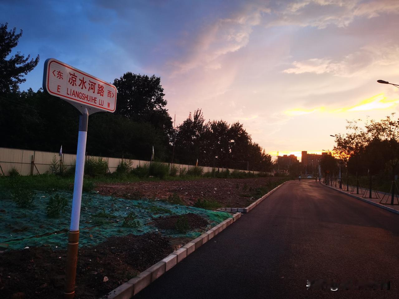 看来这凉水河西路与南五环路交叉口终于要通车了，这个断头路一晃儿得4、5年了吧，印