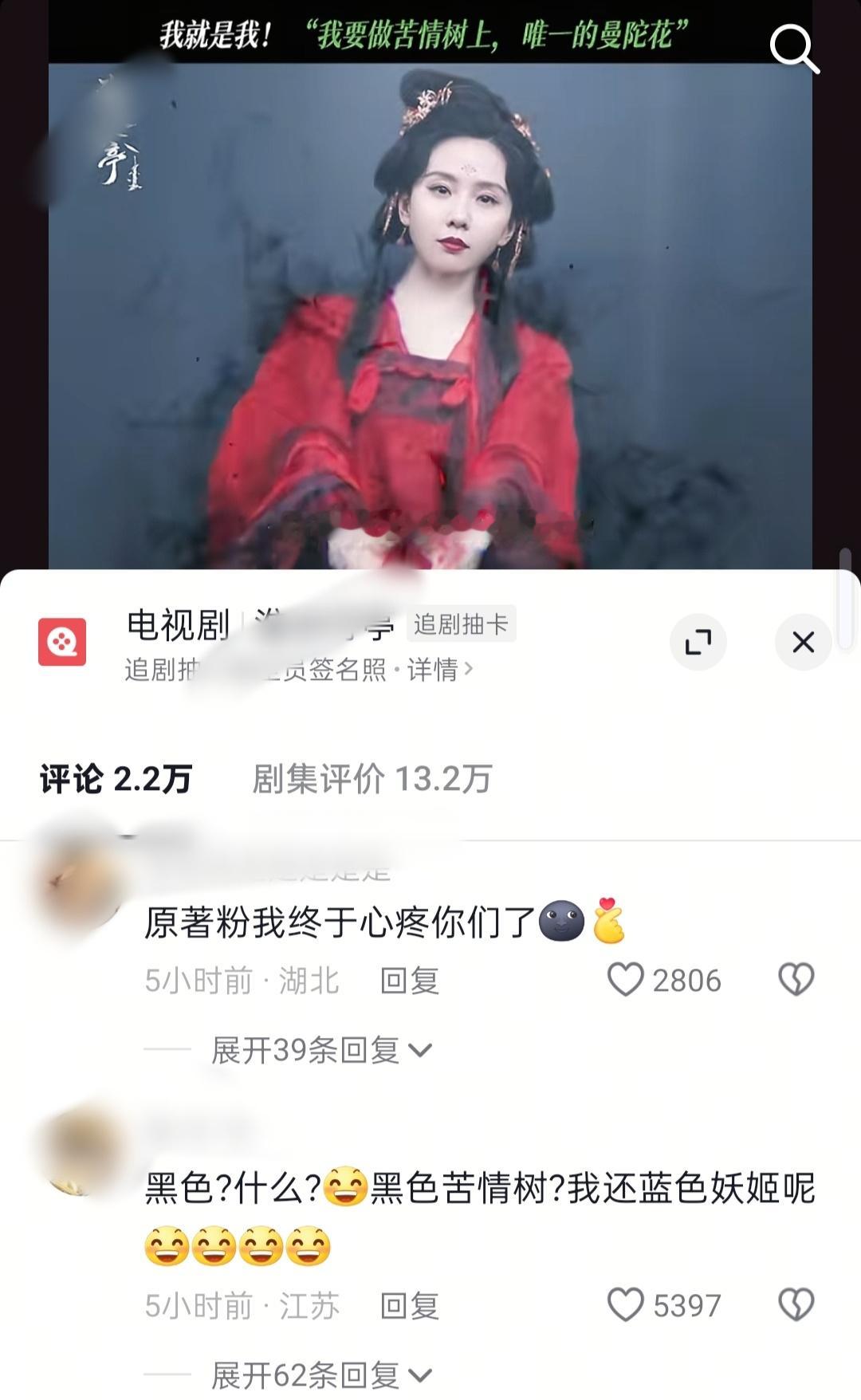 官博已经沦陷[允悲] ​​​