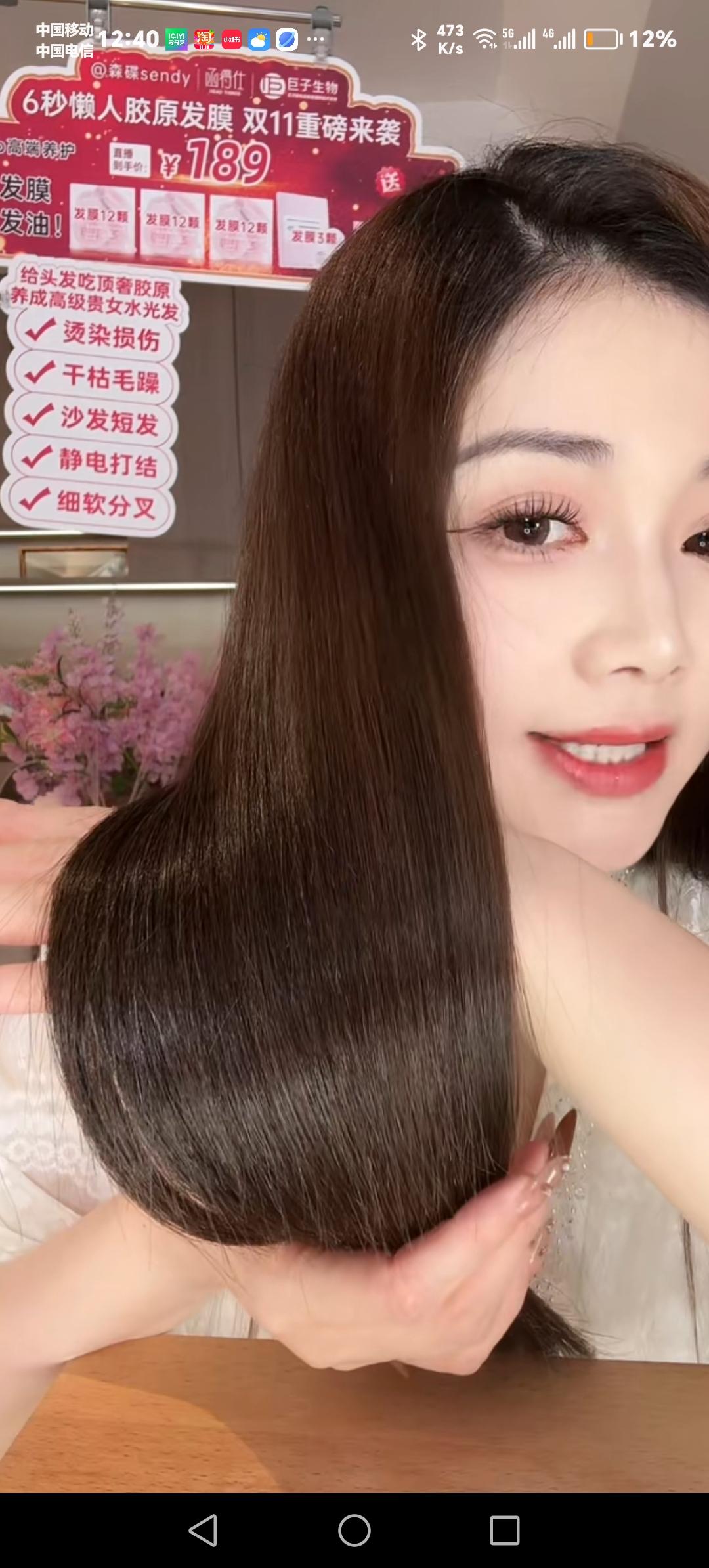 晒图笔记大赛 6秒懒人胶原蛋白发膜，让你的秀发焕发光彩！