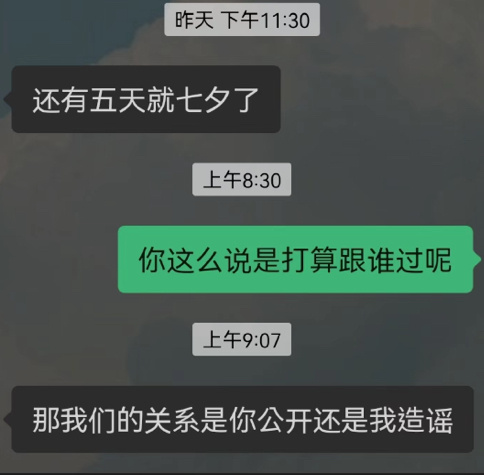 啊啊啊crush怎么这么会啊！！！ ​​​