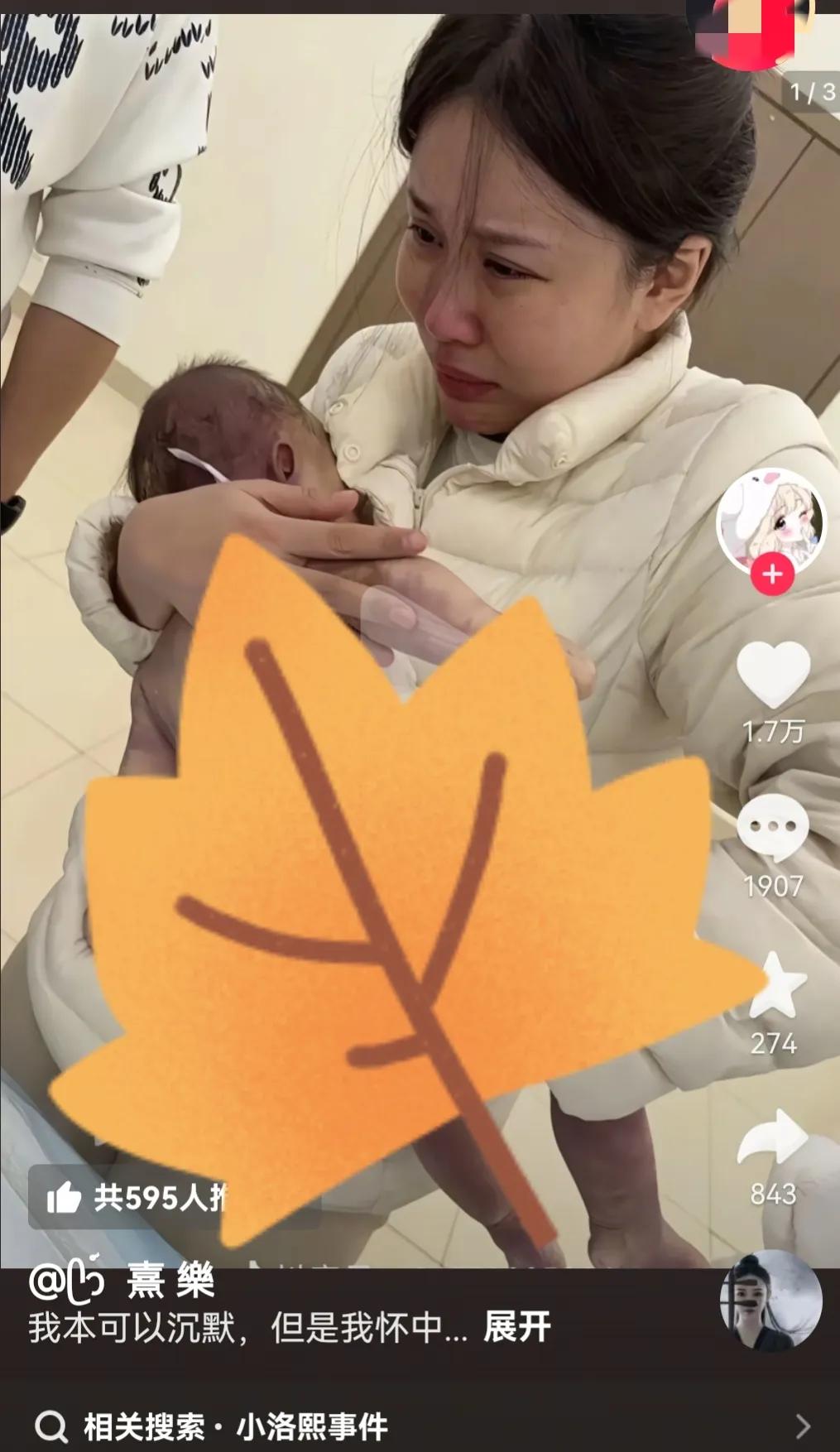 总是刷到她们母女俩的视频，可怜的娃，可怜的妈妈。
愿来生她们还做母女。