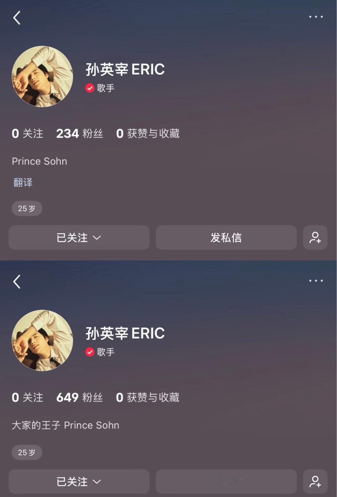 TBZ孙英宰入驻小红书，并特地在简介添加中文“大家的王子” 