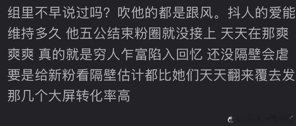 莫因今日甜，却忘昨日苦 