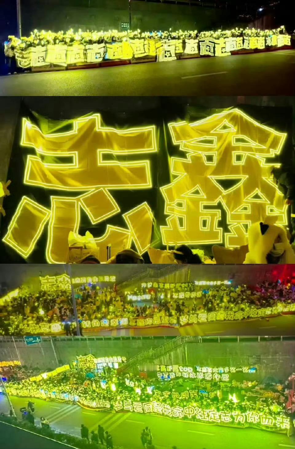不管开在哪，都只期待朱志鑫的黄海，朱志鑫粉丝也会全力以赴的奔赴！TOP 青岛演唱