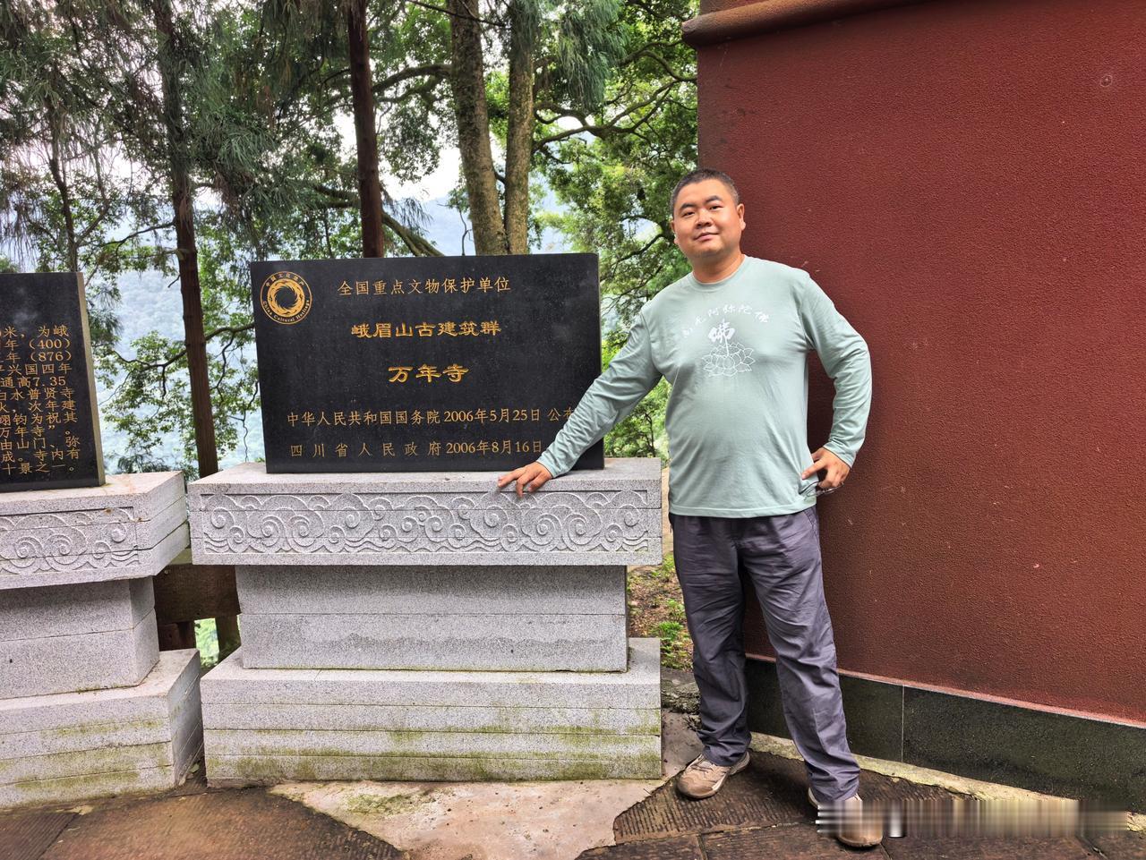 上午，在峨眉山，游览万年寺，走进明代‌无梁砖殿，朝拜宋代普贤菩萨铜像‌。这里始建