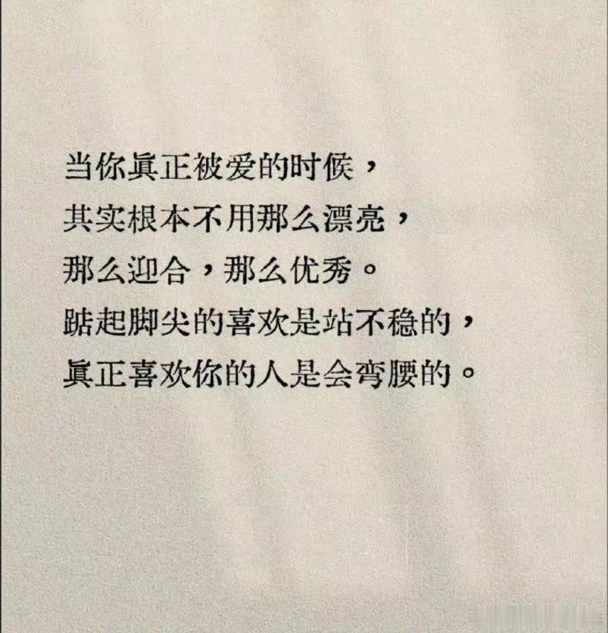 总有一天你会明白，能够治愈你的从来不是时间，而是你心里的那份释怀，所以，爱别人要