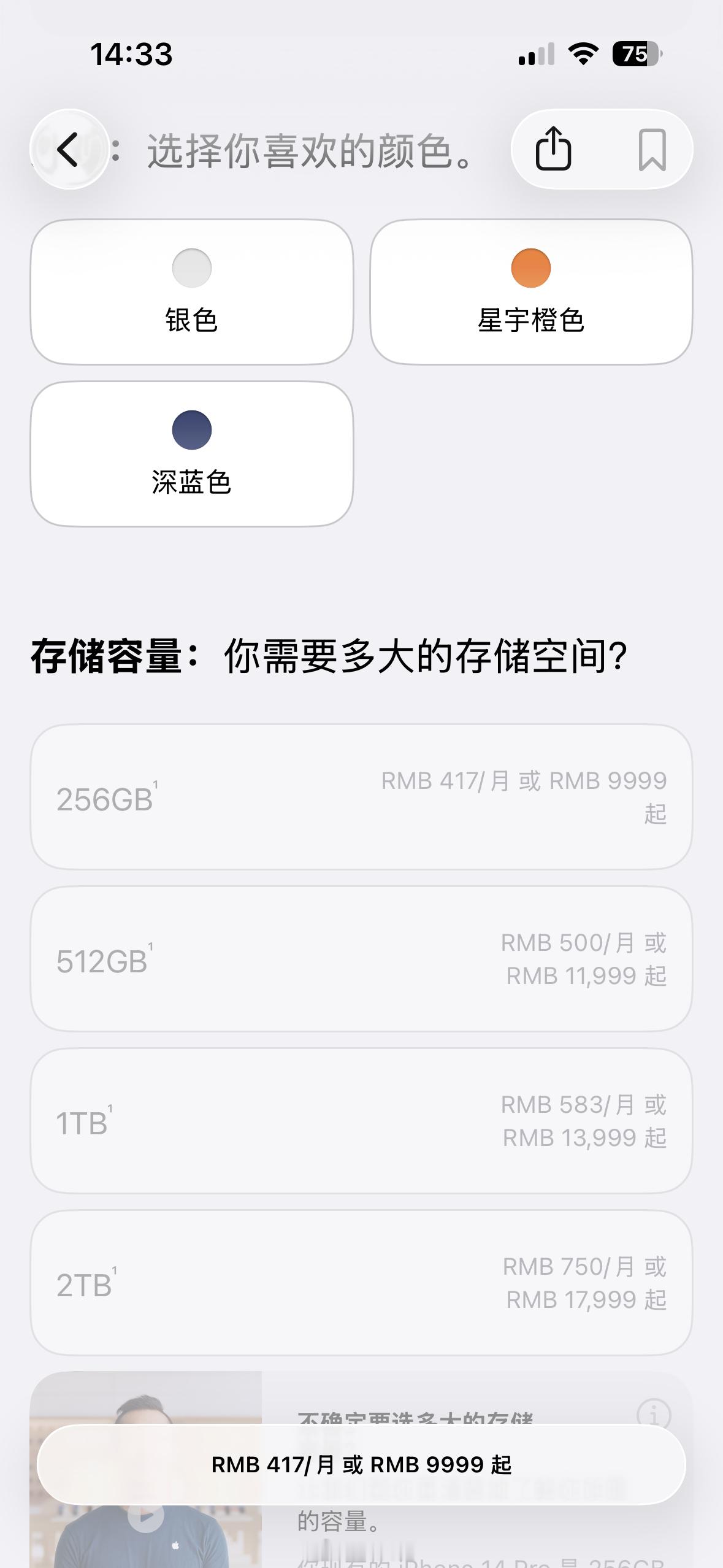 这波手机内存涨价，并没有影响到苹果，相反，标准版iPhone 17售价还便宜10