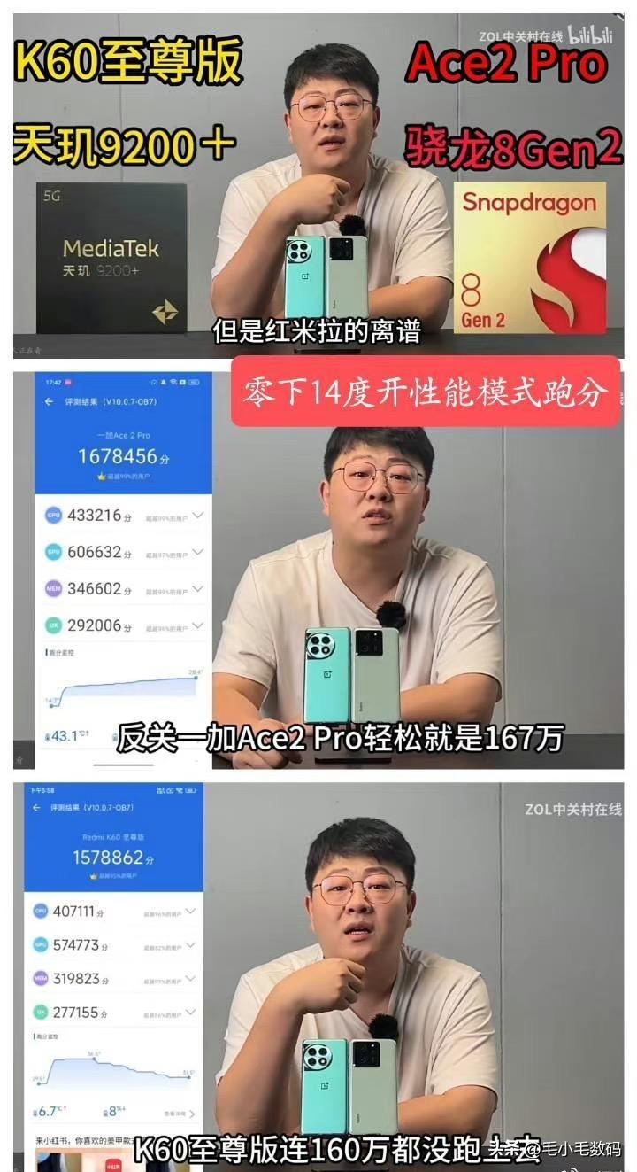 评测还能这么玩？又长见识了！
咱就是说好歹也是一个数码大V平台把，就这么误导消费