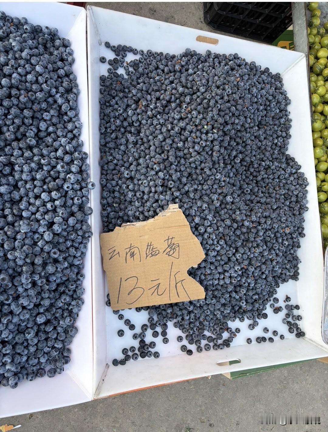 自从蓝莓，车厘子价格便宜了之后，就很少看到有女性在朋友圈发这些玩意了。