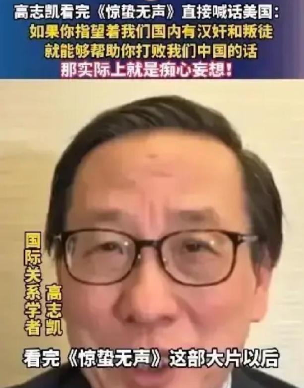 真特么讽刺。当年给鬼子带路、害死200多条人命的汉奸，他亲孙子现在居然成了大慈善