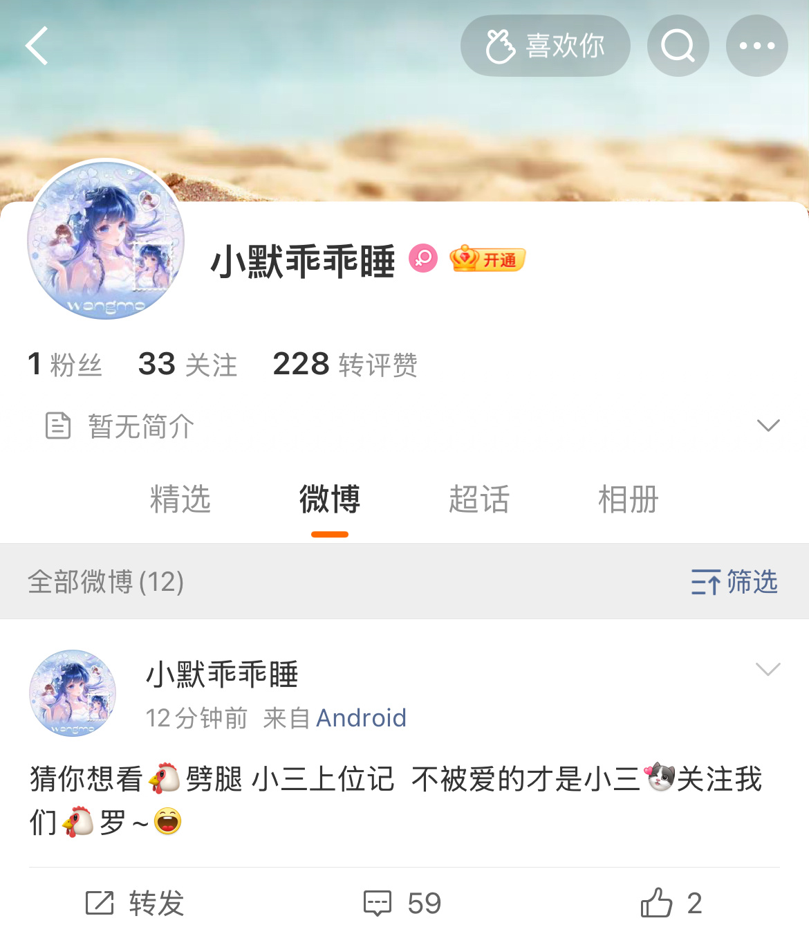 我在怀念黑✓gc被涂穿的样子 你在怀念什么[柯基] ​​​