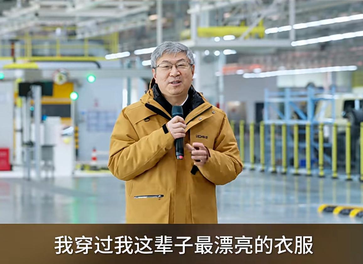 尹同跃应该是最幽默的车企老总！

今天奇瑞汽车 V27 正式下线。在仪式上，奇瑞