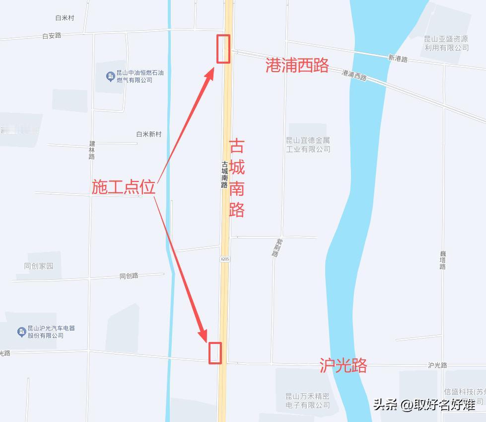 昆山古城路部分车道施工，白天走这儿注意

昆山公交要提速了，古城路两个口子即日起