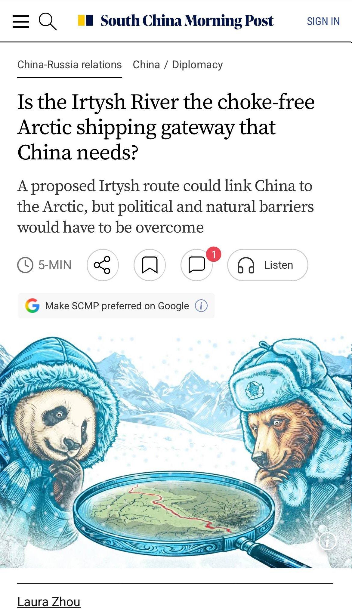 南华早报这稿子开脑洞啊，当代大运河工程，中俄要打通新疆到北冰洋航运，天。
这要通