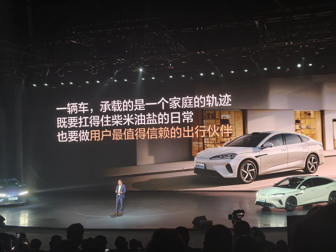 这次的2026款海豹07 Dm-i是真的听取用户声音来打造，以前我就说作为一个插