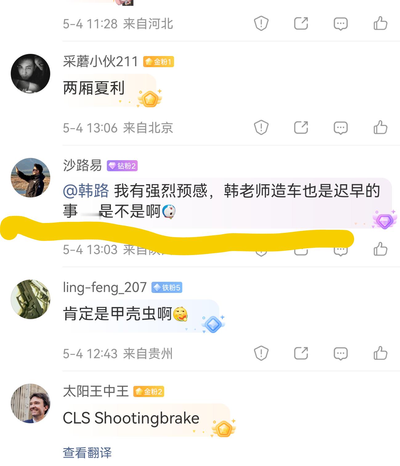 绝不可能，没任何一丝机会了。 