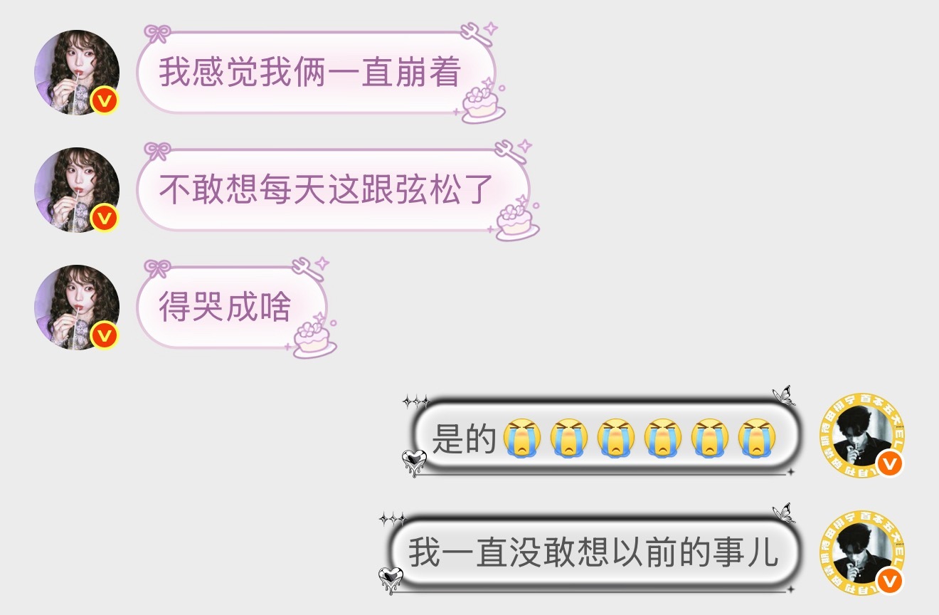 都结束了将和表演一个嚎啕大哭 