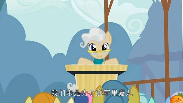 大家给苹果嘉儿办了欢送会｜小马宝莉找回嘉儿2-2

#一分钟精选视频扶持计划#
