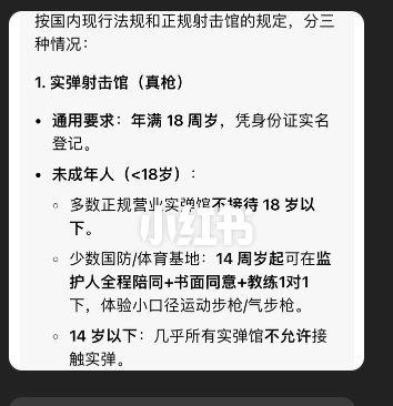我是昴，今天我必须为自己的疏忽郑重道歉
大家好，我是昴。今天我必须为自己的疏忽郑