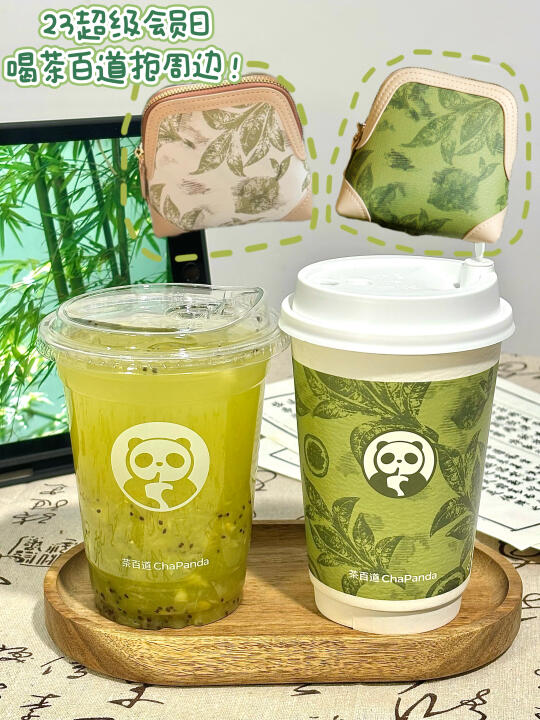 后悔只点了中杯！真的好喝到无语😓