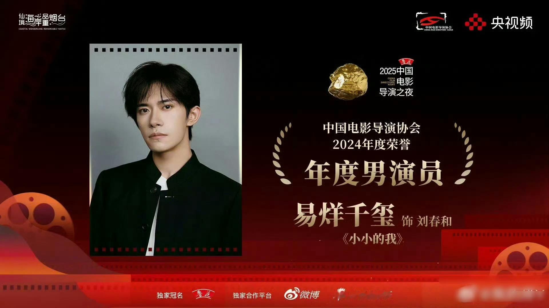 易烊千玺是全票通过易烊千玺t锦绣七月刊封面 热点现场 现在的态势就是:说易烊千玺