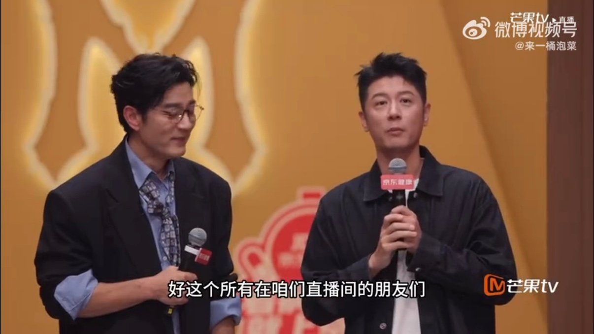 任重推荐李光洁跟直播间卖货似的任重推荐李光洁像直播间卖货 任重节目太多了 