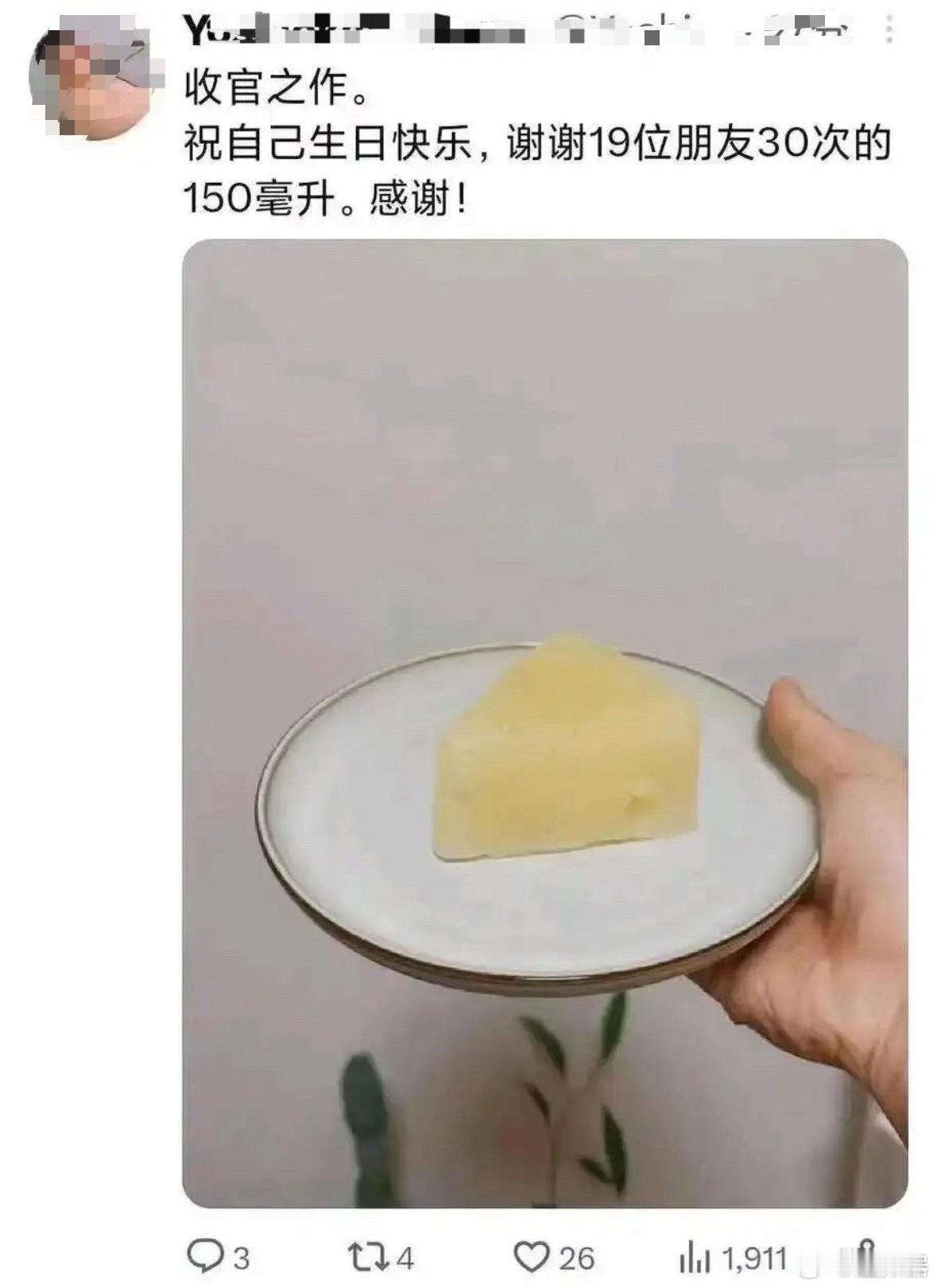 分享图片 