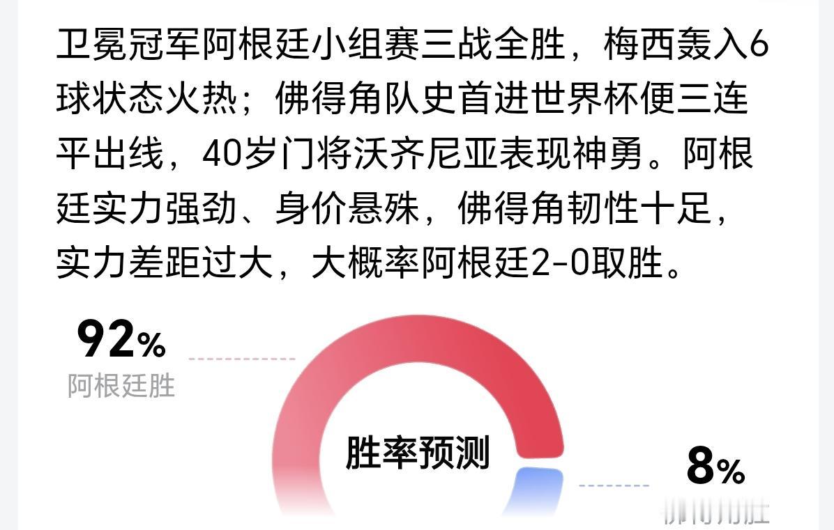 我看好！佛的脚。