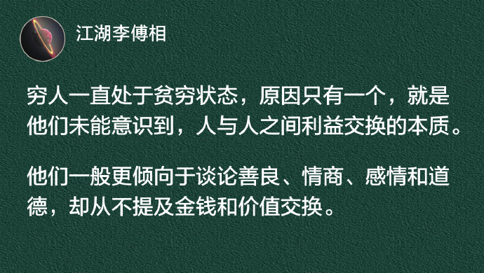 三观不正，这是网上流行的一句骂人话，可什么是“三观正”呢？三观指的是：世界观、人