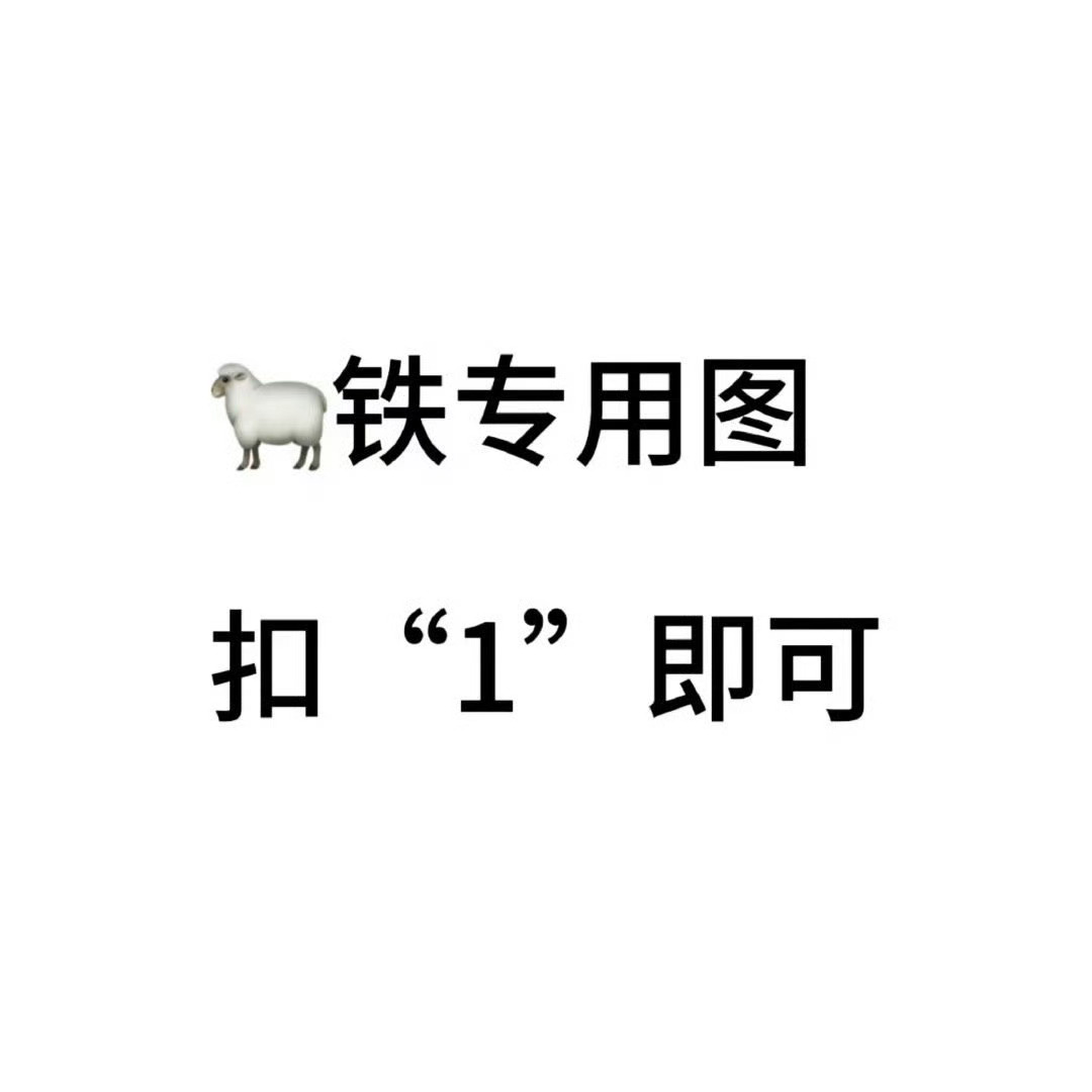 互关都来跟我互动 我铁粉又掉了