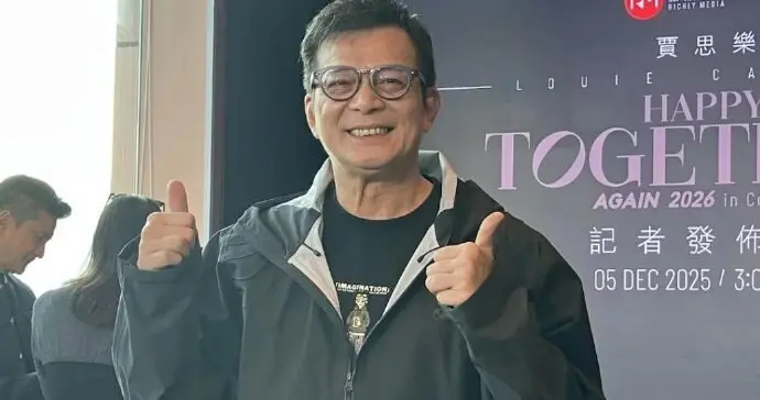 塑造的形象家喻户晓！知名香港男星宣布：退出娱乐圈！